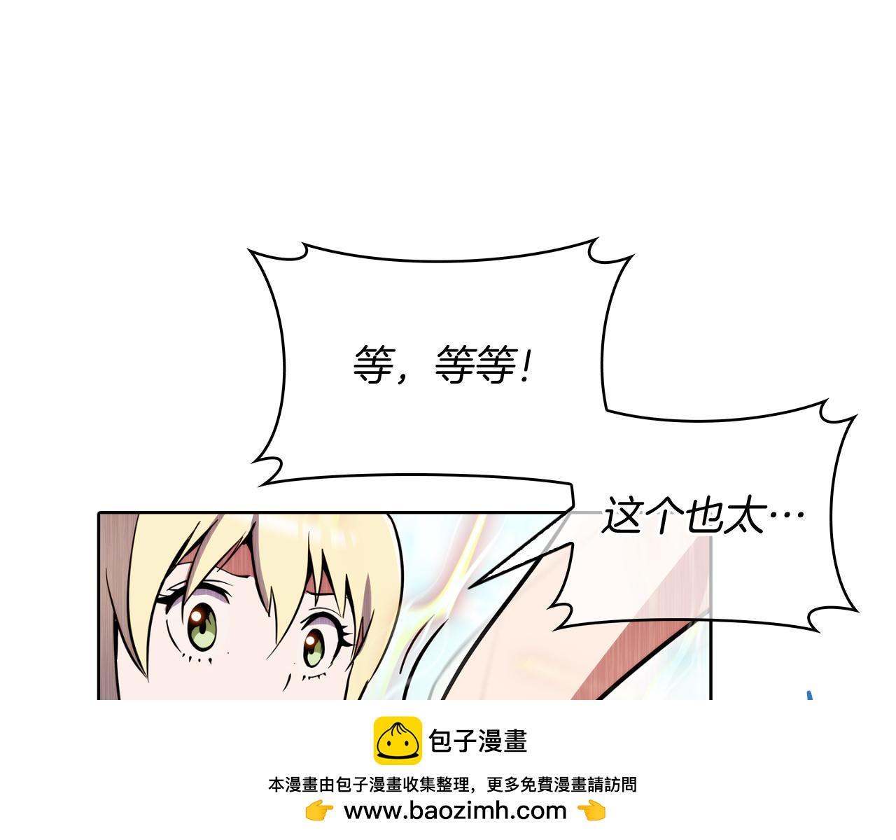 第58话 融合182