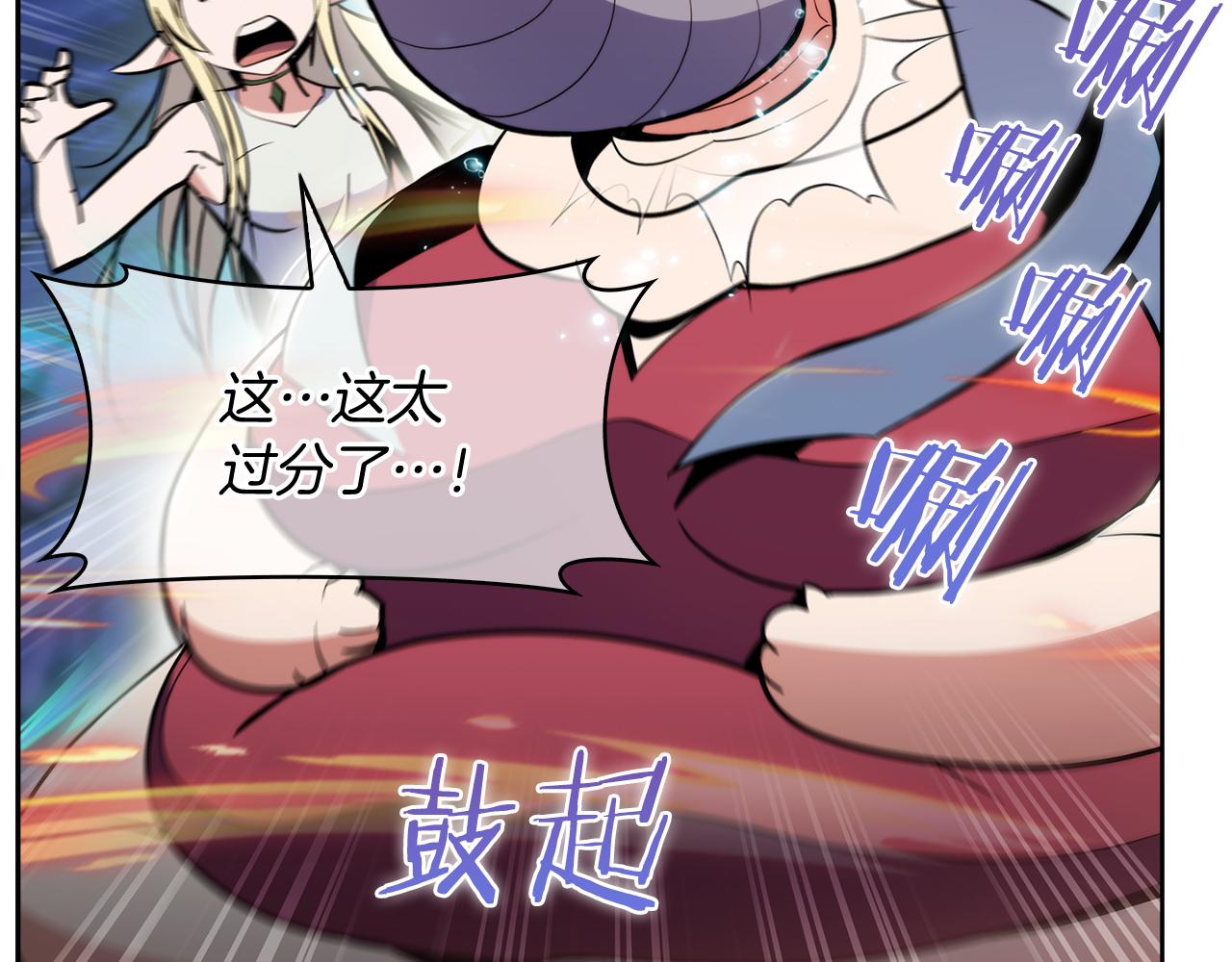 第58话 融合188