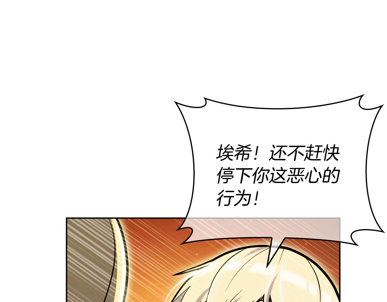 第58话 融合19