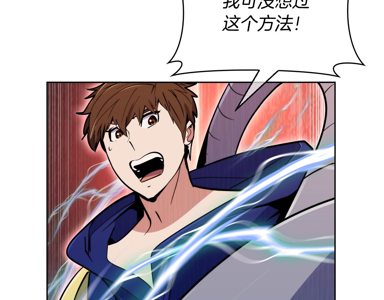 第58话 融合190