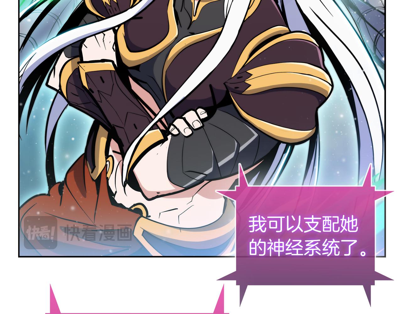 第58话 融合196