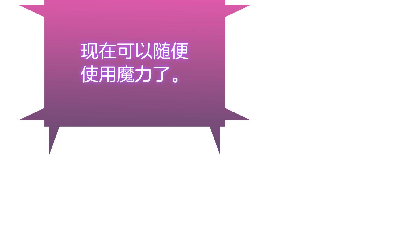 第58话 融合197