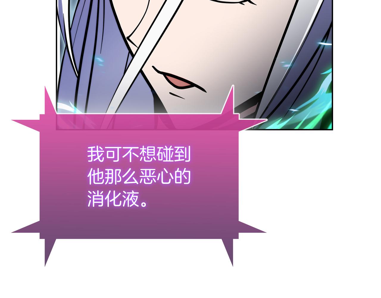 第58话 融合199