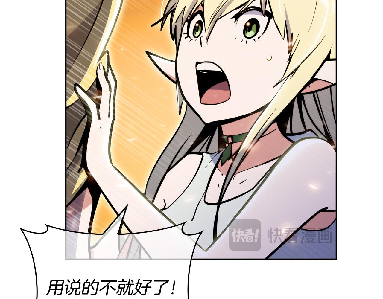 第58话 融合20