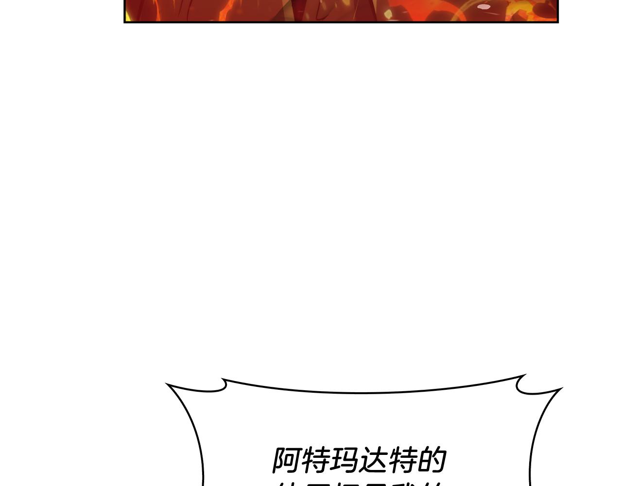 第58话 融合202