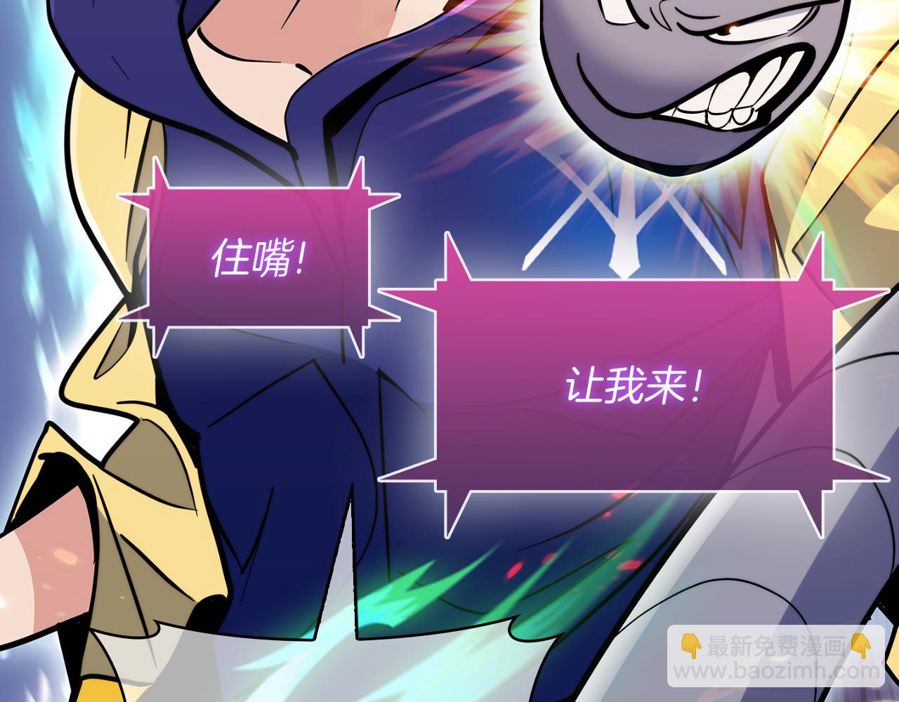 第58话 融合204