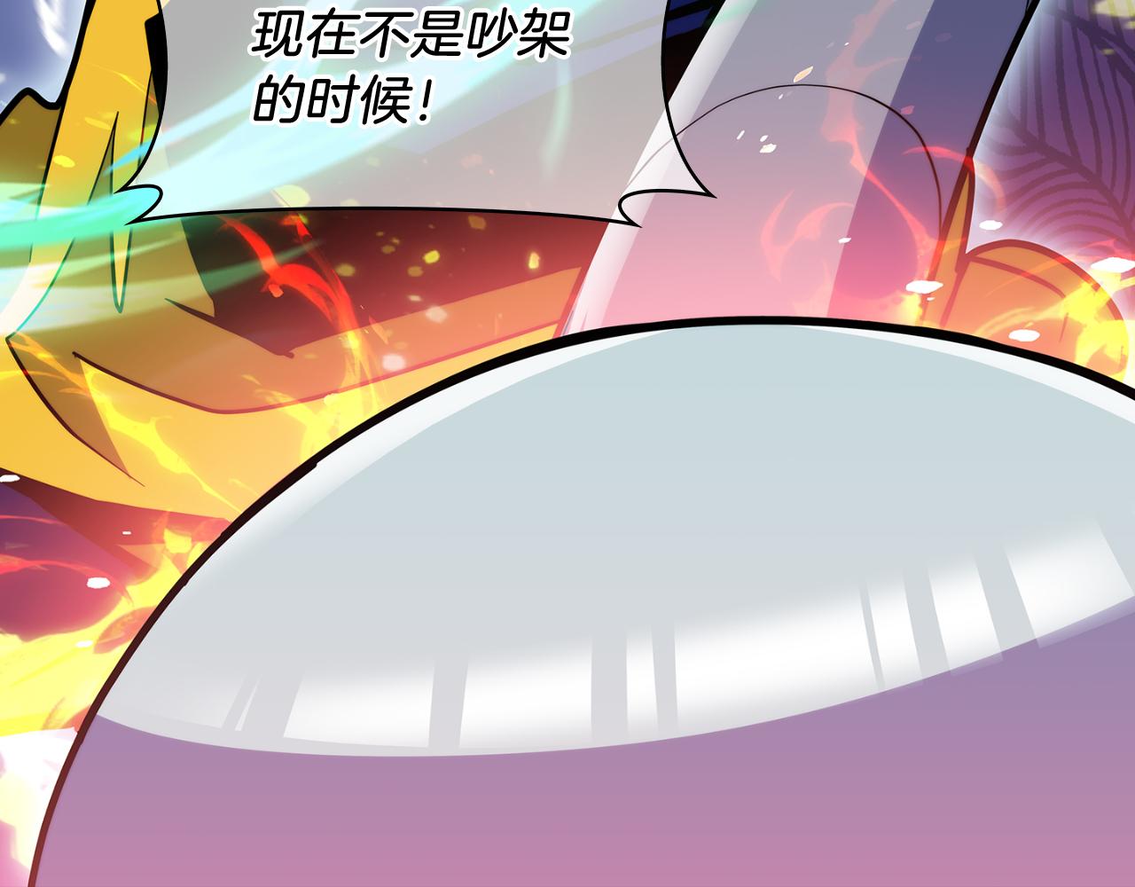 第58话 融合205