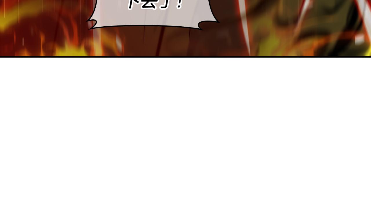 第58话 融合209