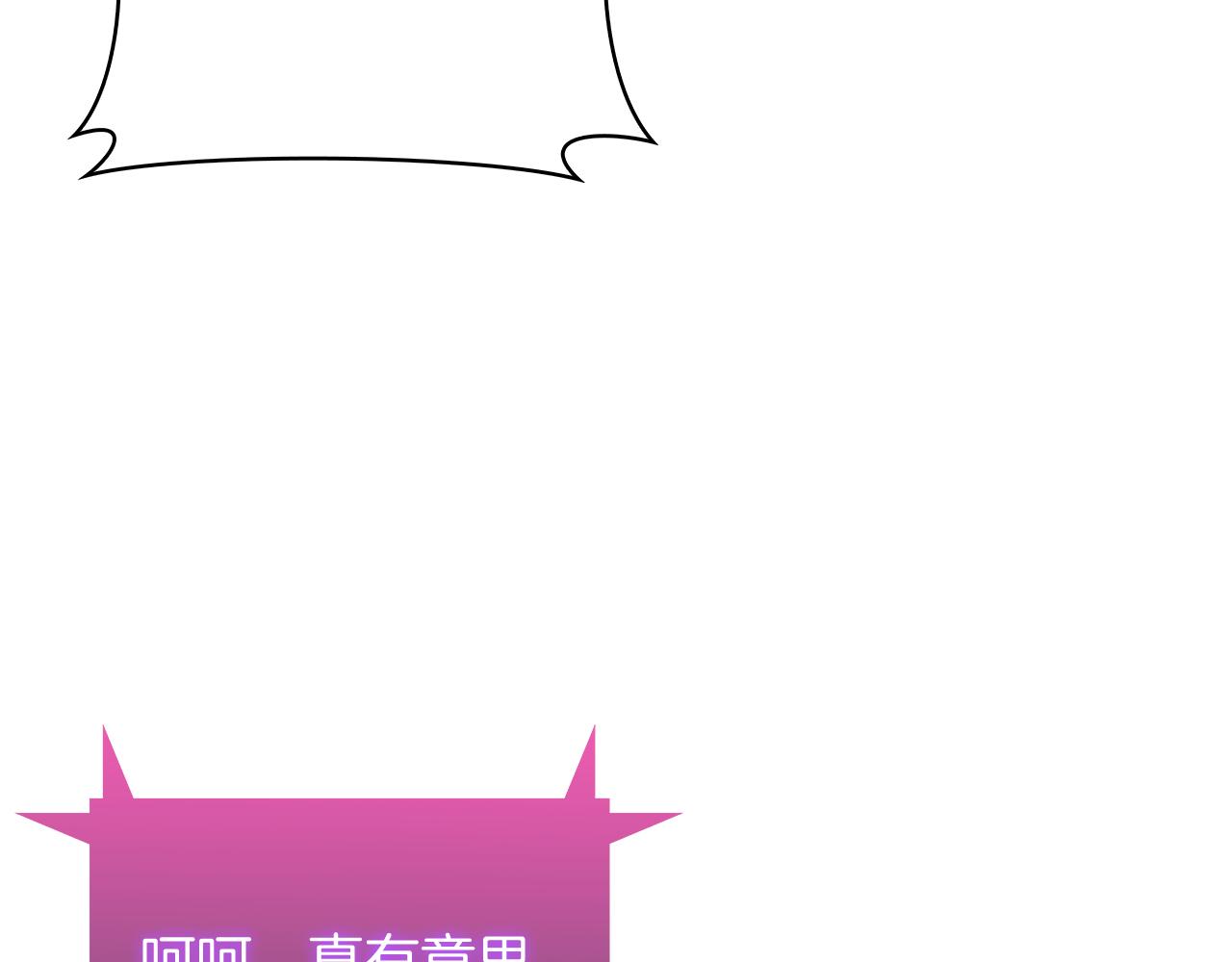 第58话 融合21