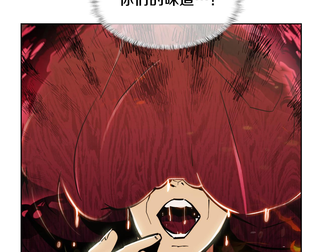 第58话 融合221