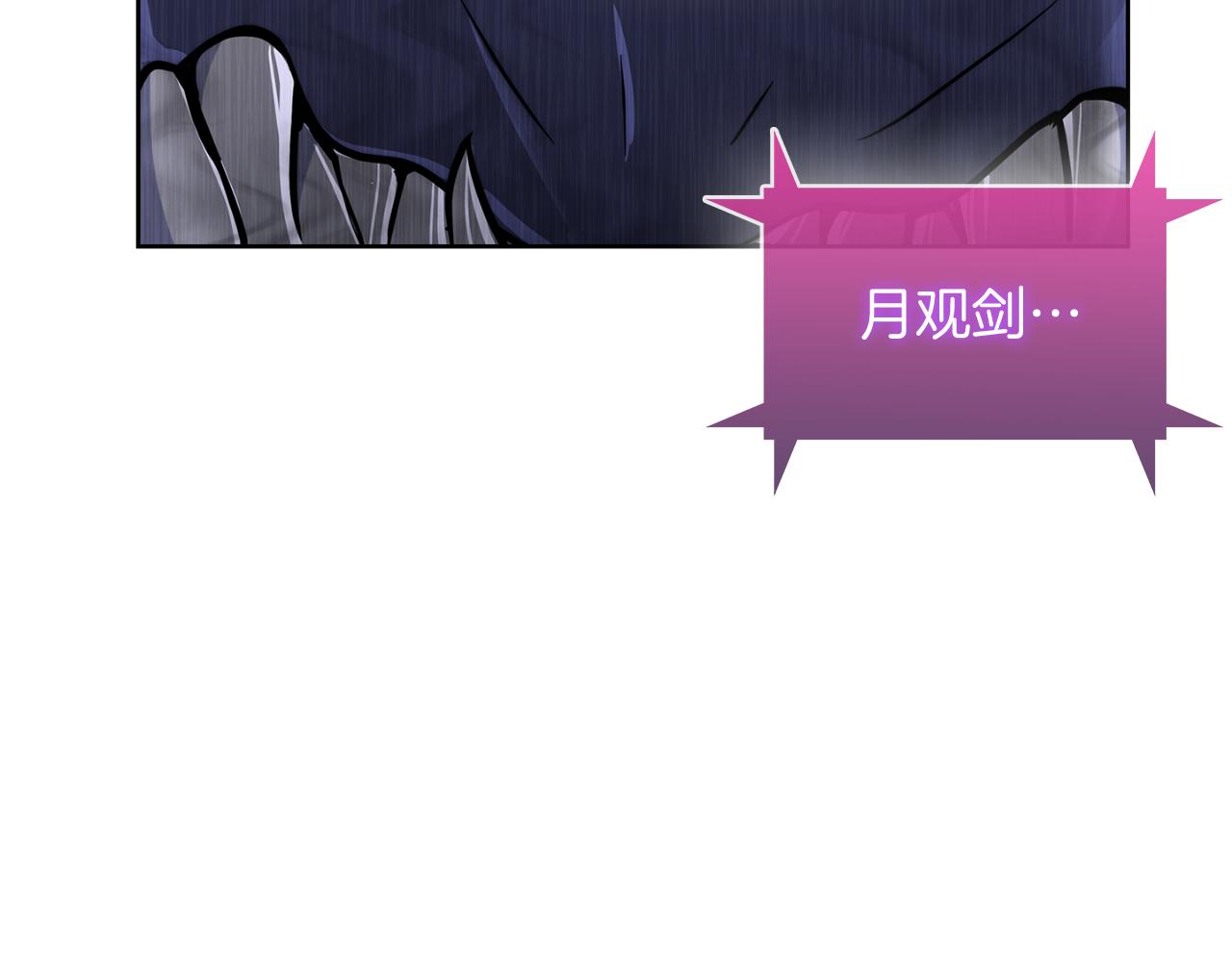 第58话 融合23