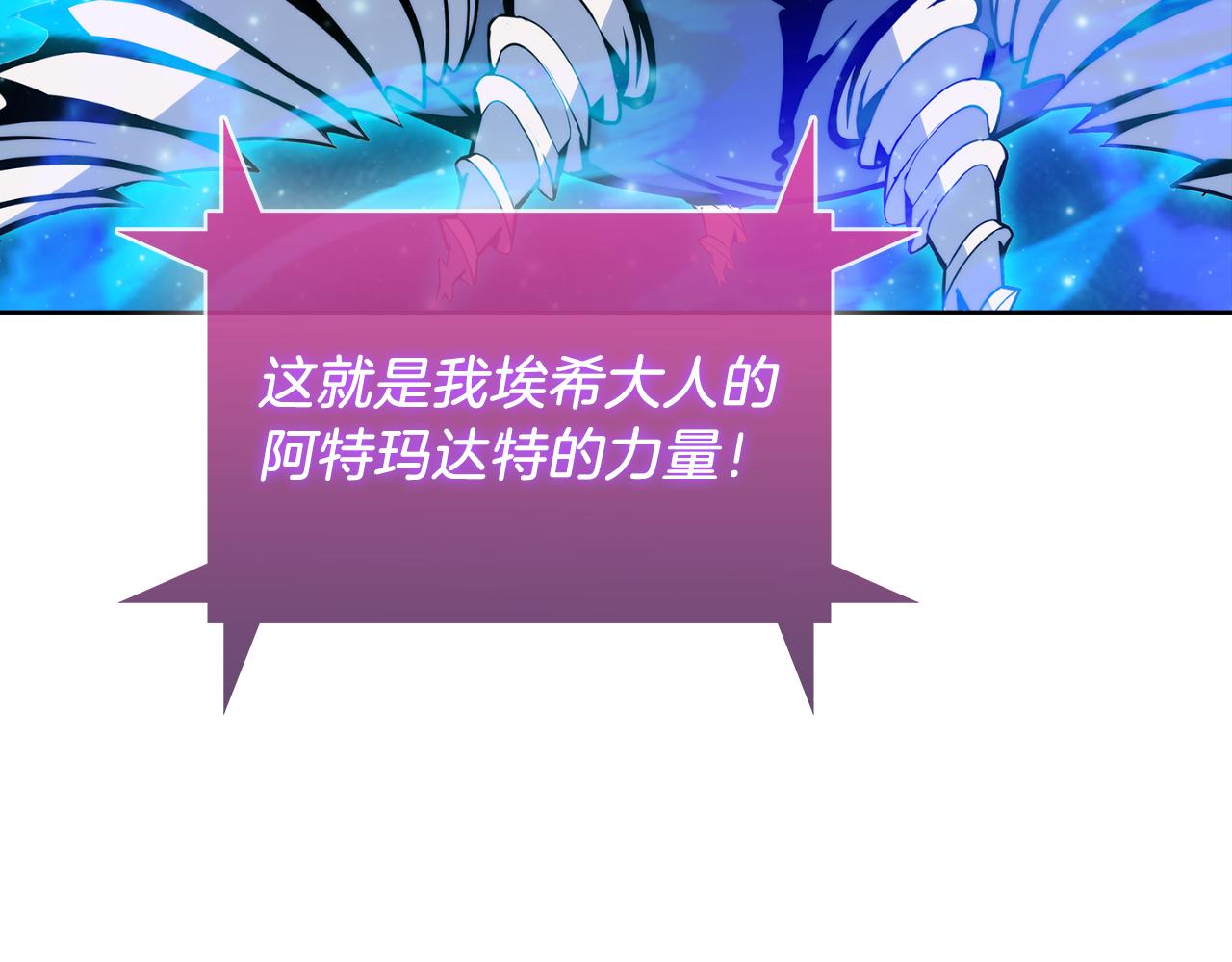 第58话 融合230