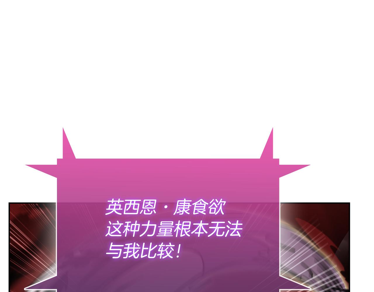 第58话 融合231