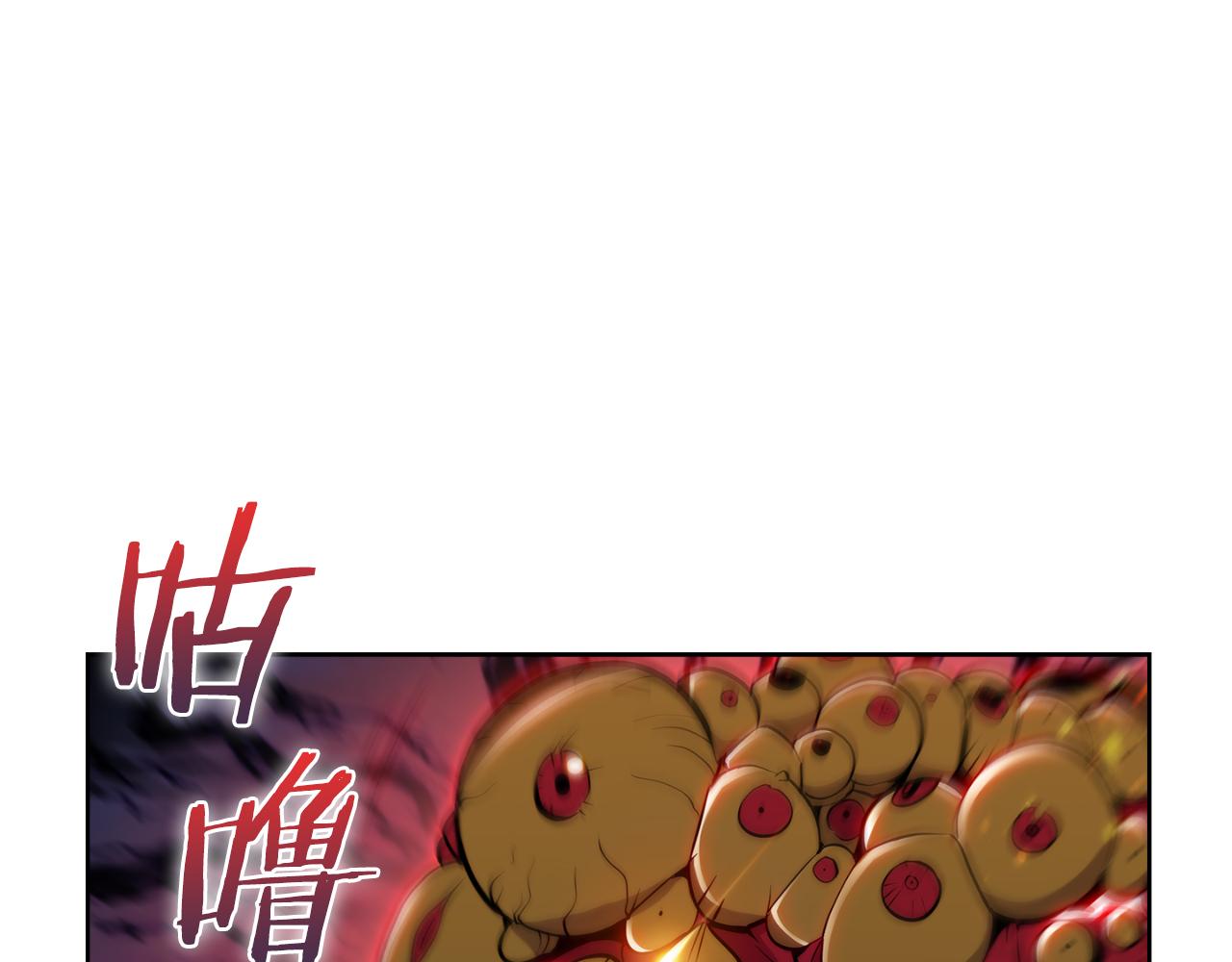 第58话 融合235