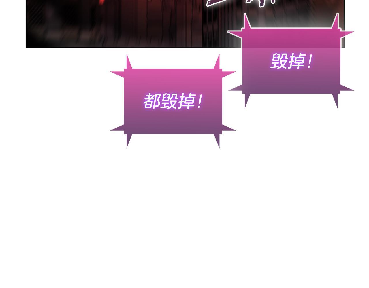 第58话 融合237