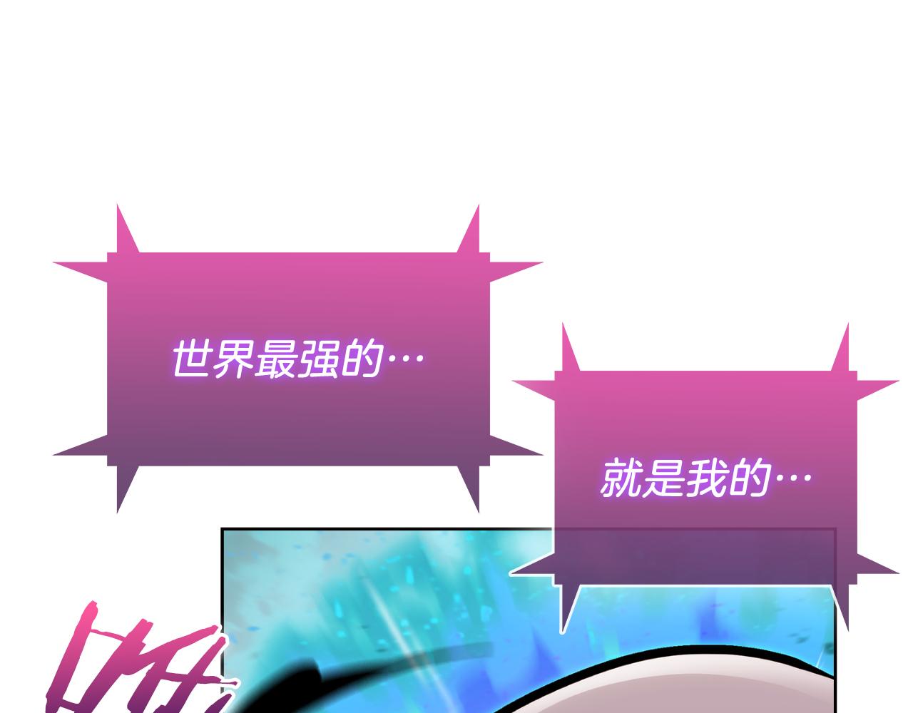 第58话 融合238