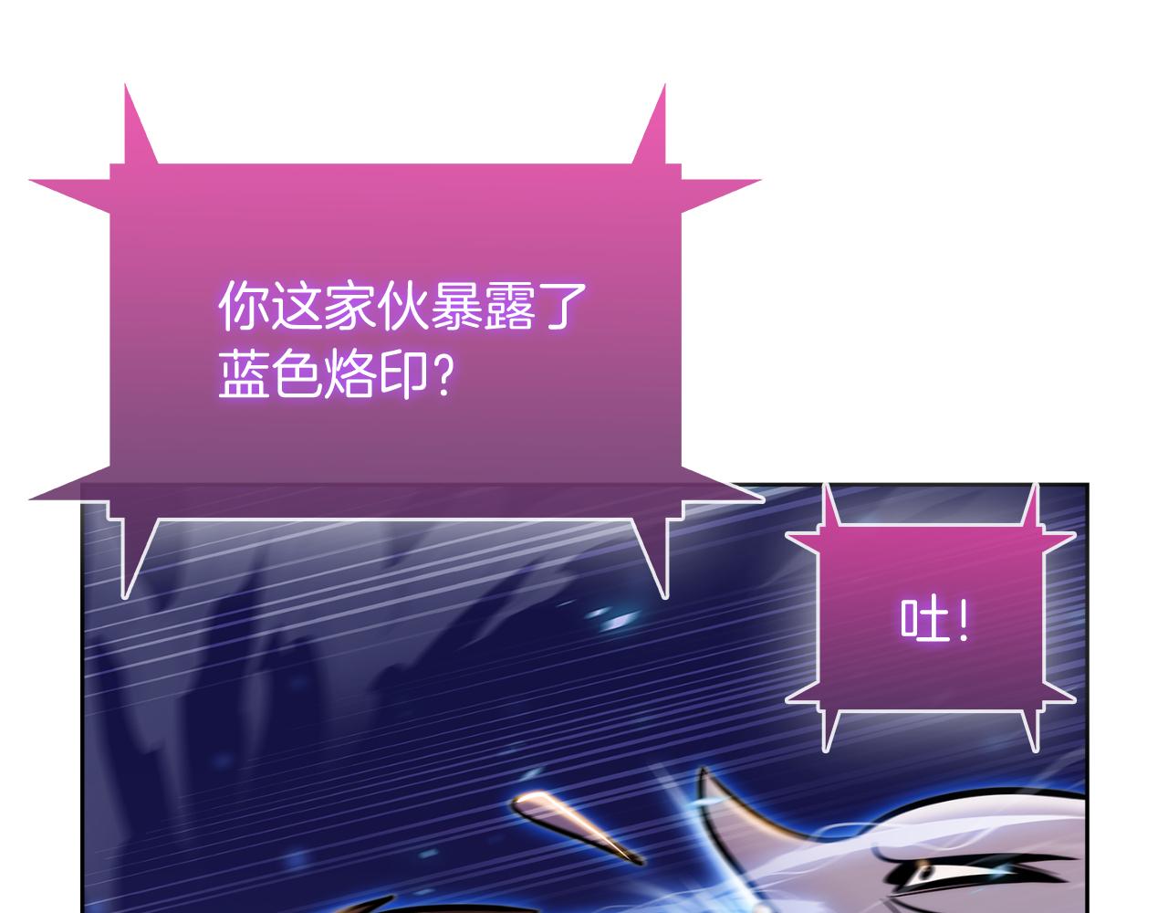 第58话 融合24