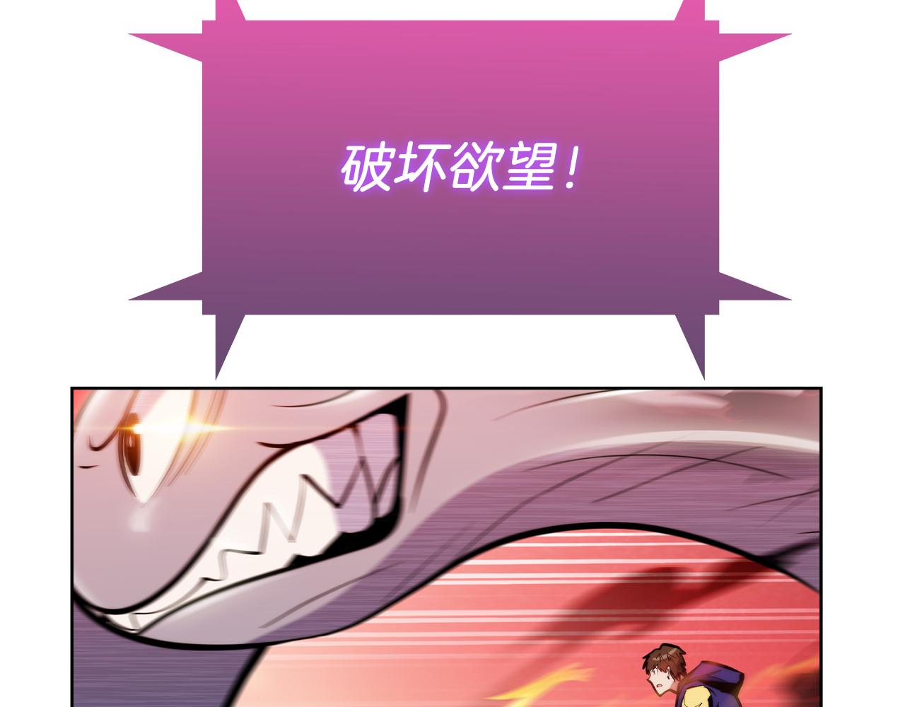 第58话 融合241
