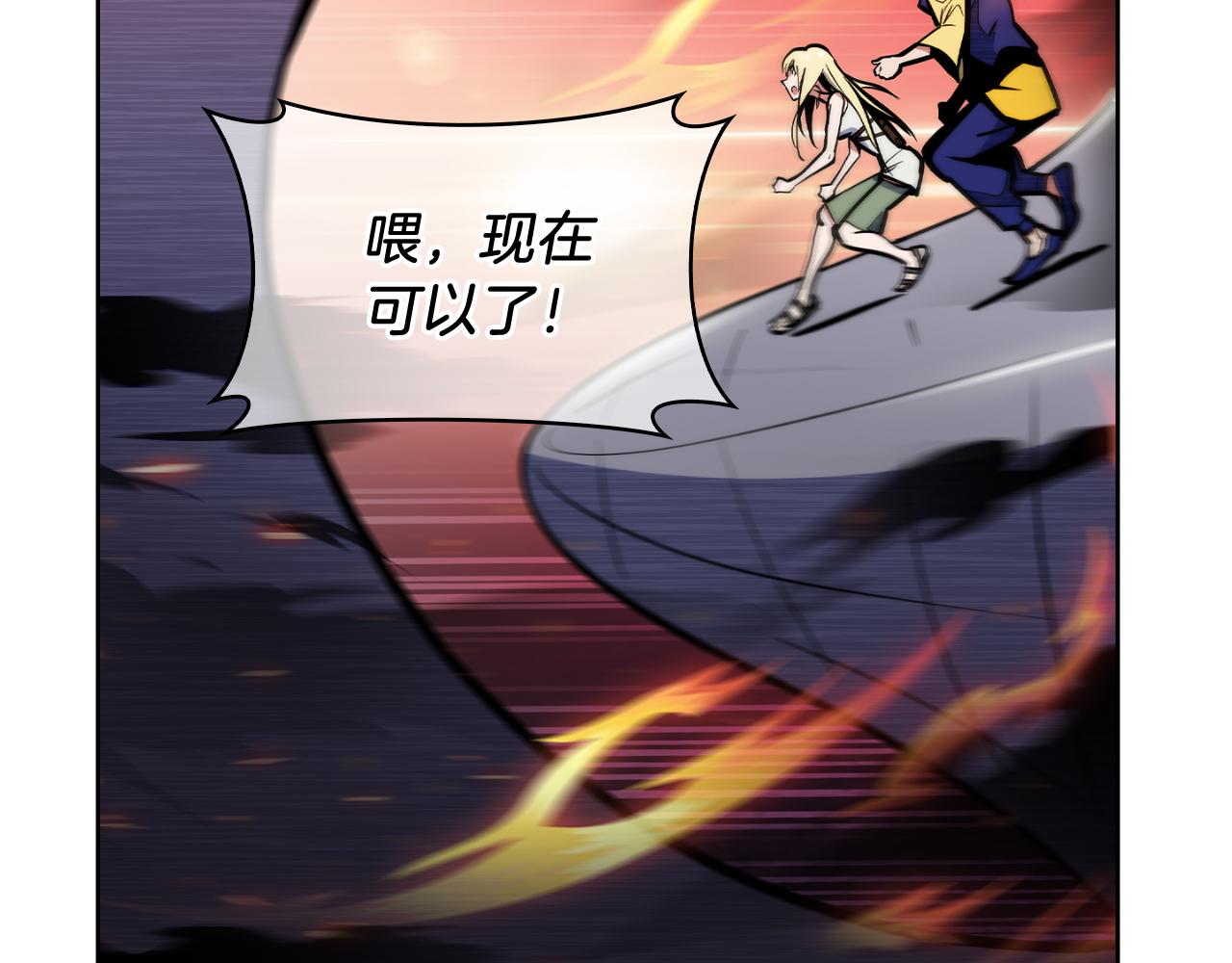 第58话 融合242