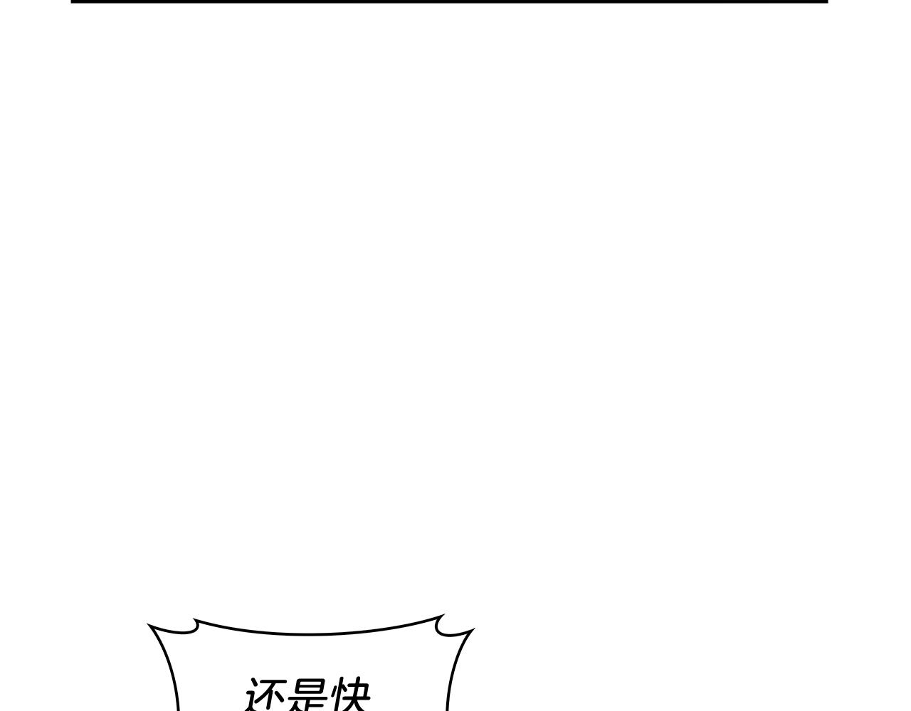 第58话 融合243