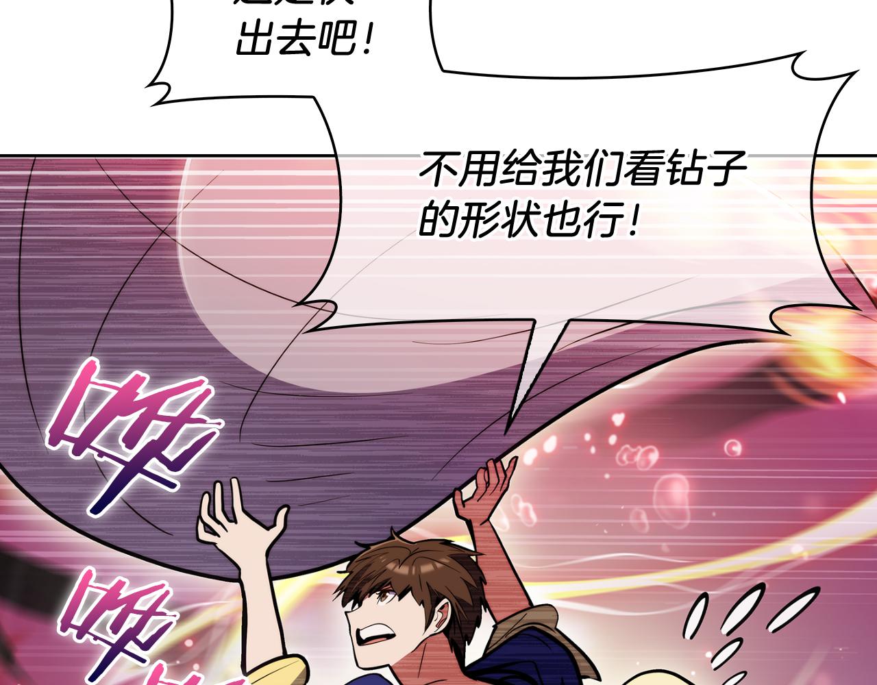 第58话 融合244