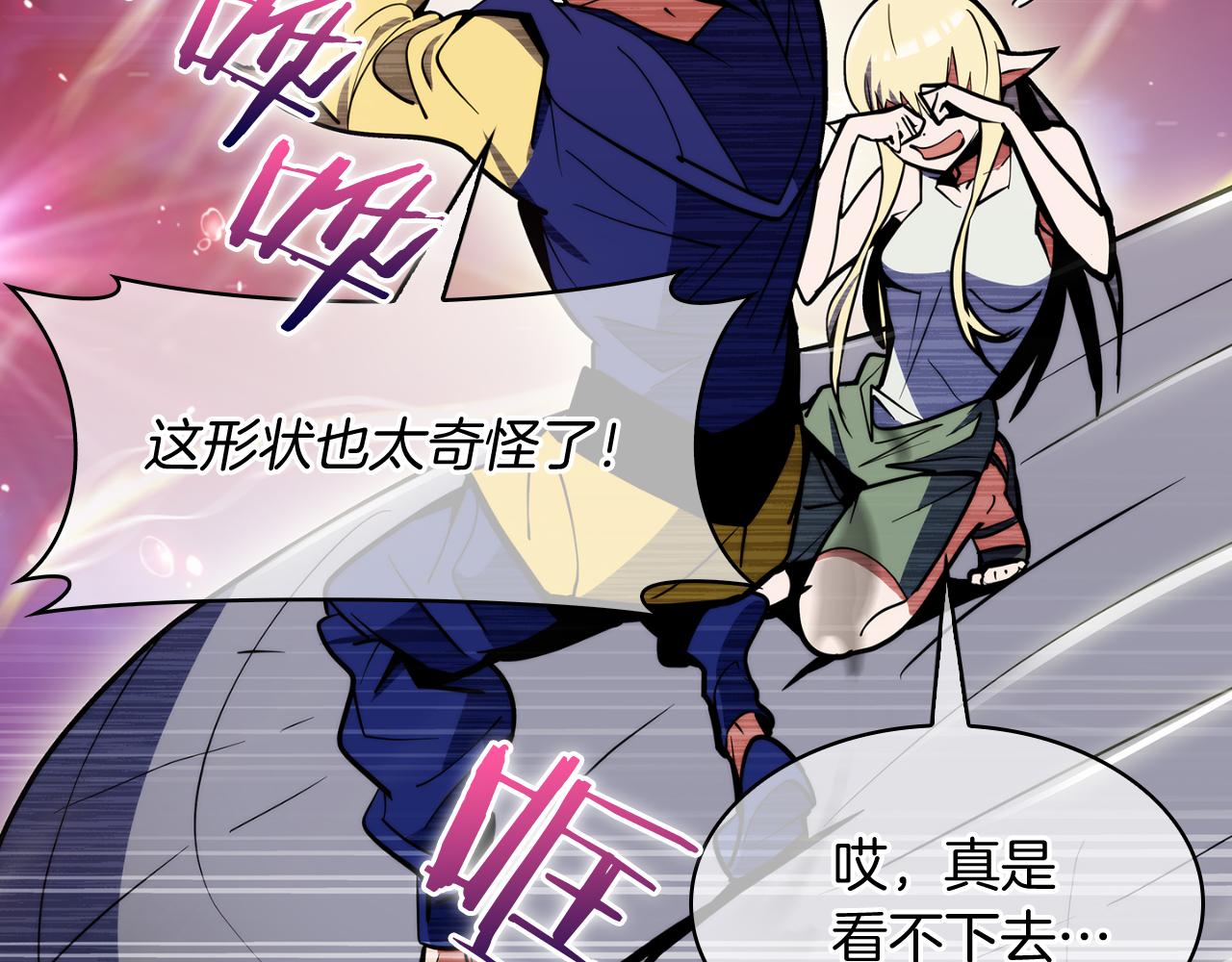 第58话 融合245