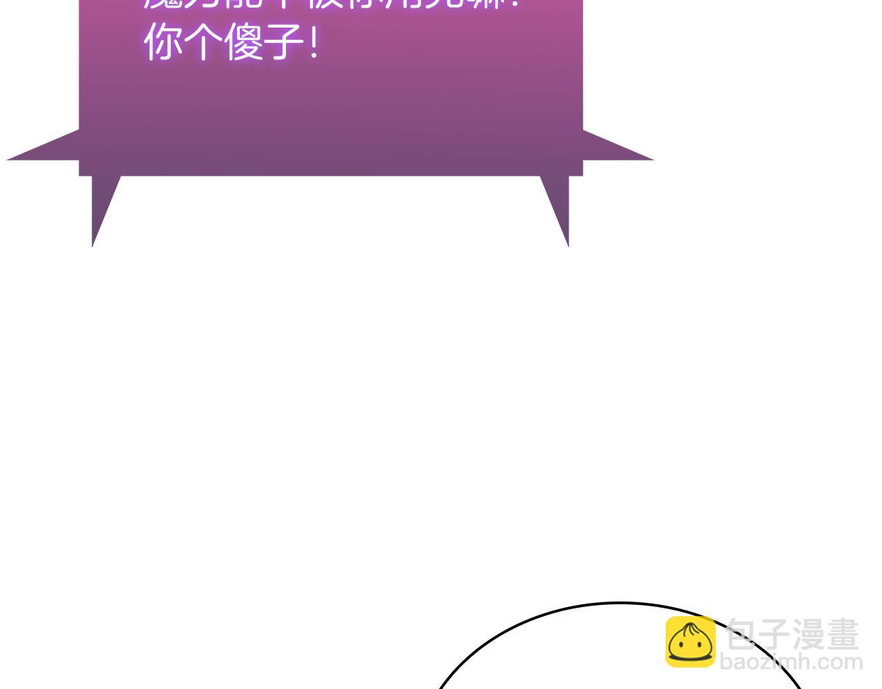 第58话 融合30