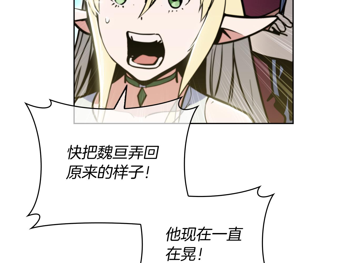 第58话 融合32