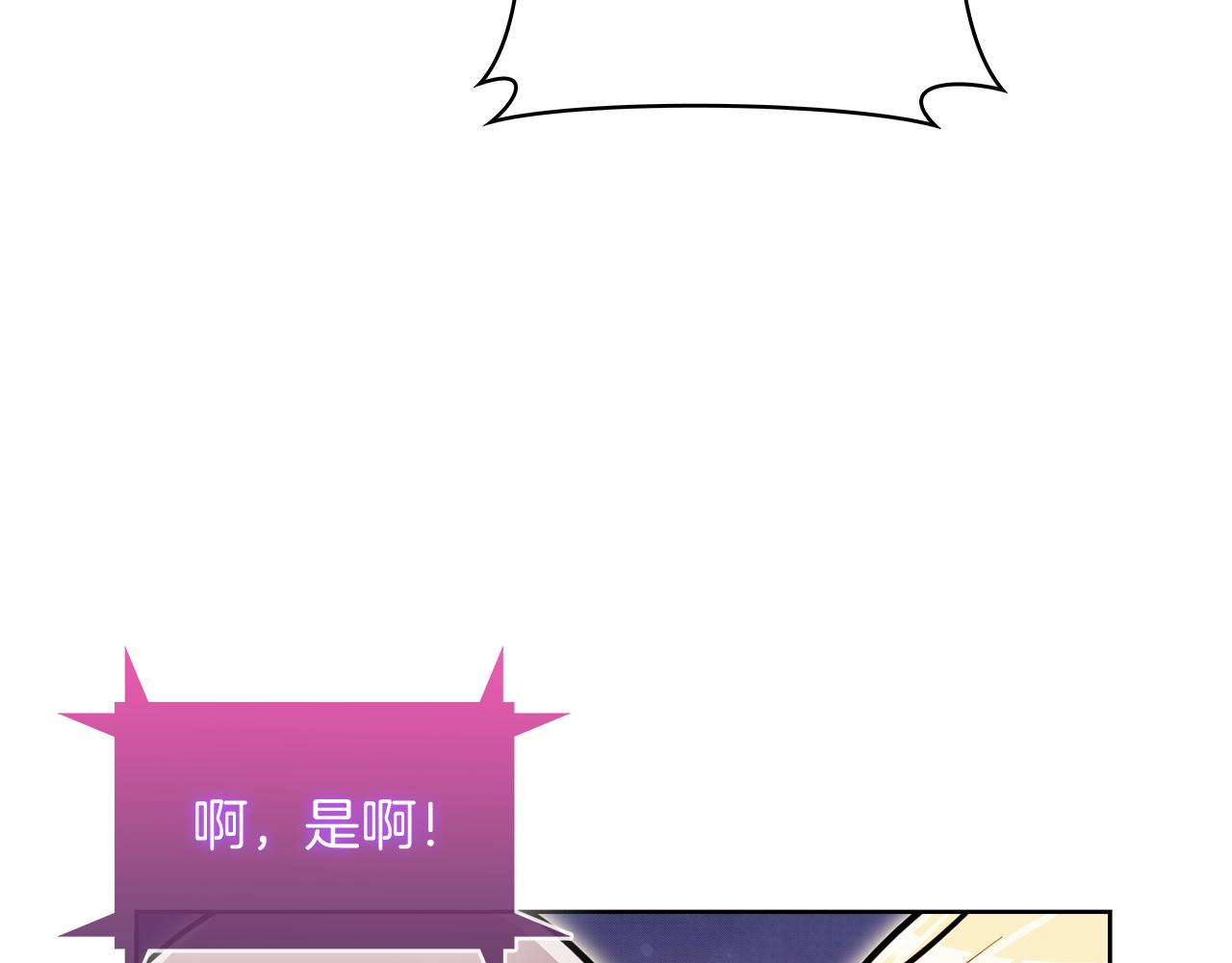 第58话 融合33