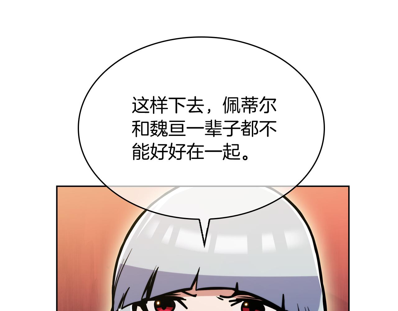 第58话 融合41