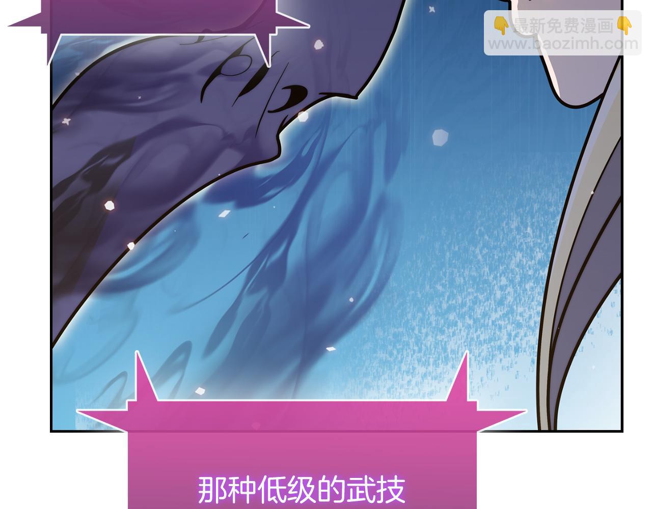 第58话 融合47
