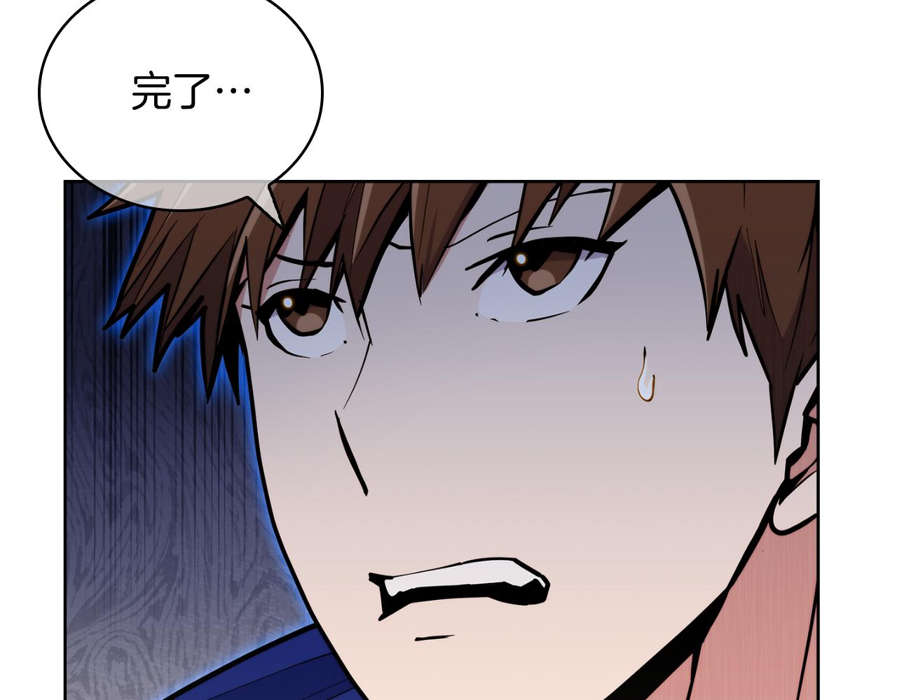 第58话 融合5