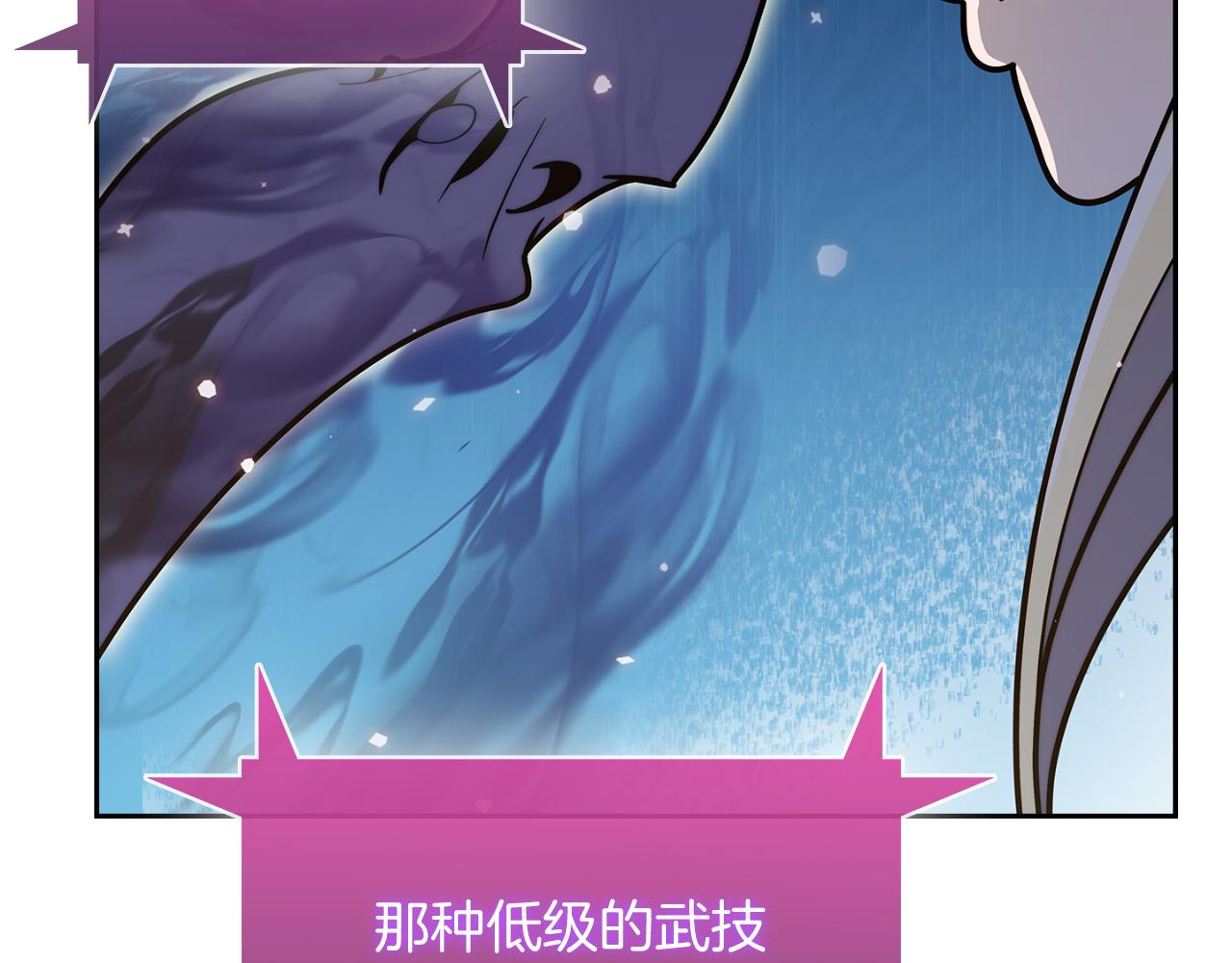 第58话 融合51