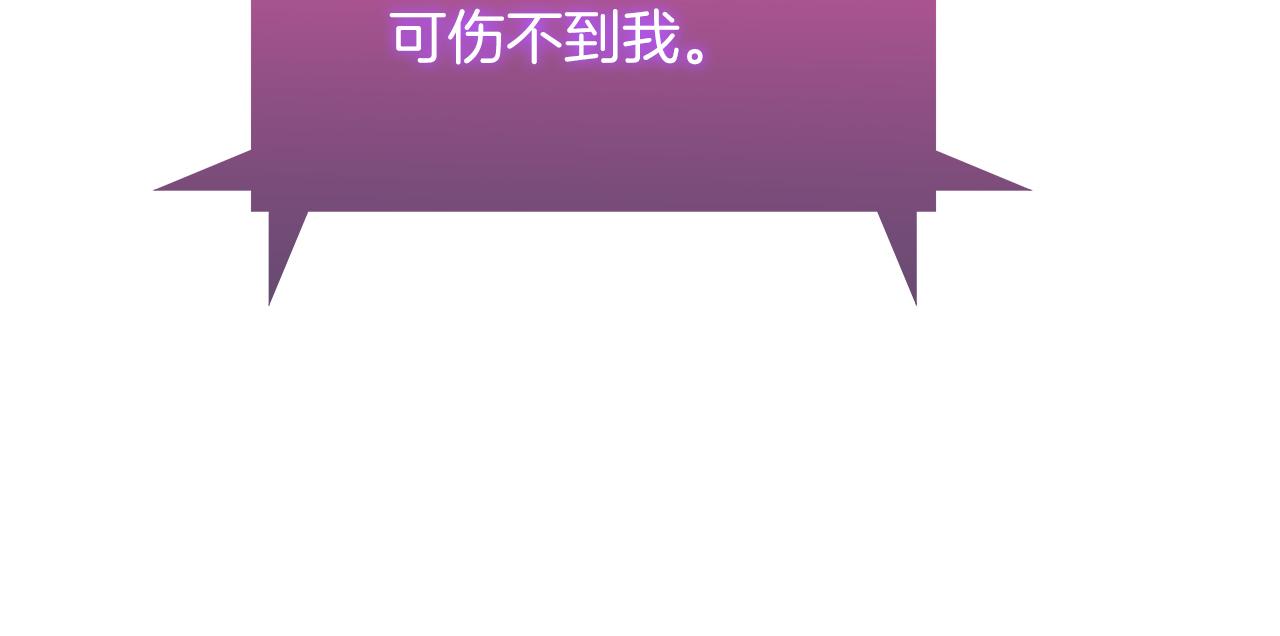 第58话 融合52