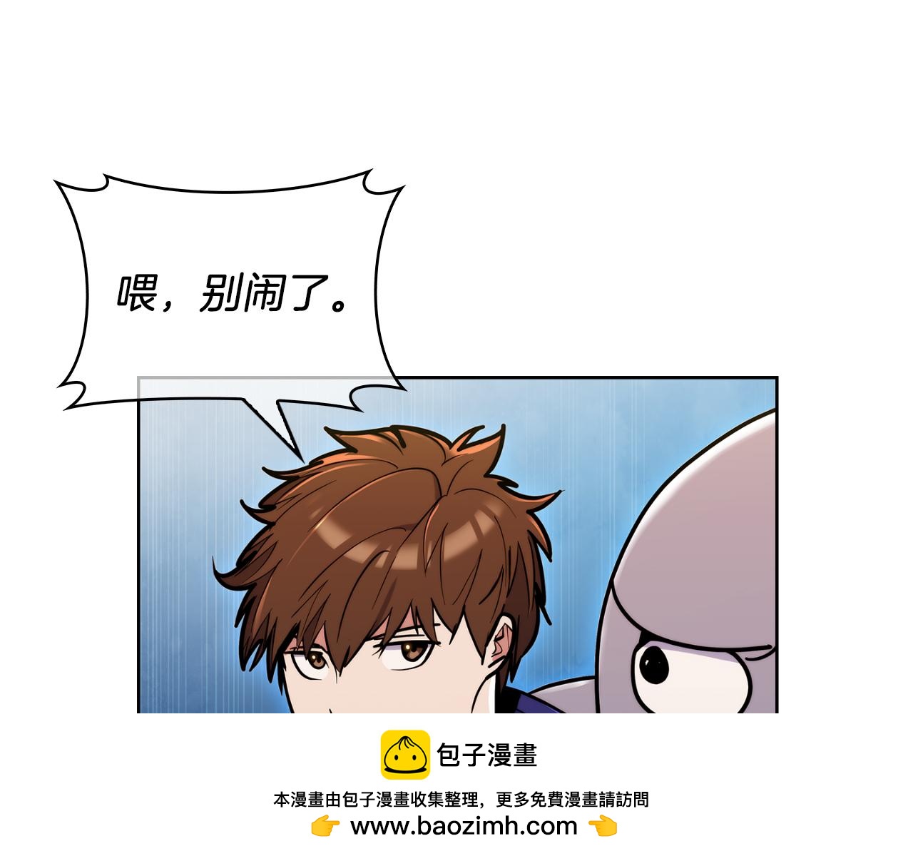 第58话 融合53