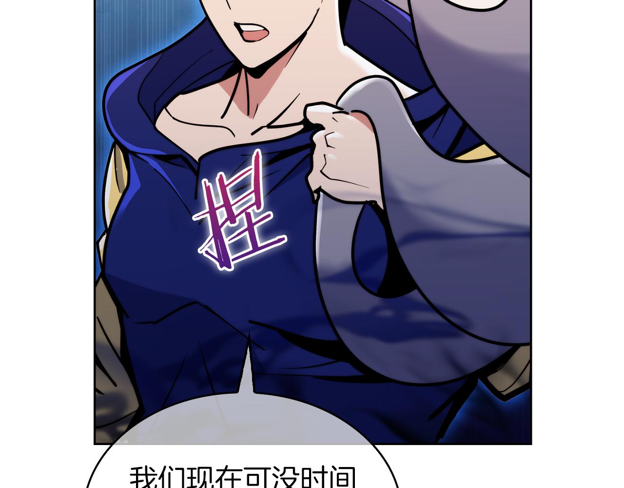 第58话 融合54