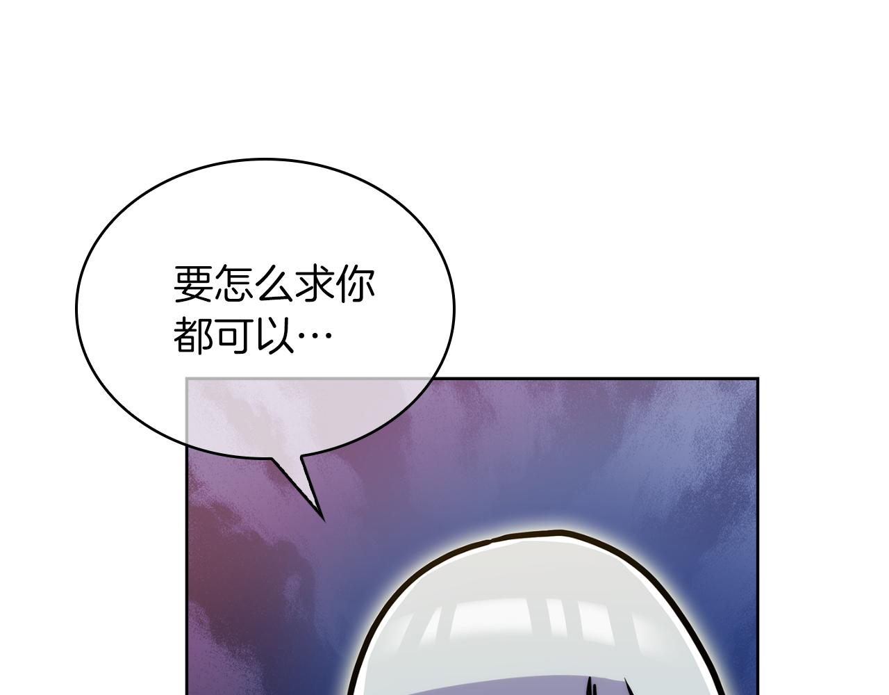 第58话 融合58