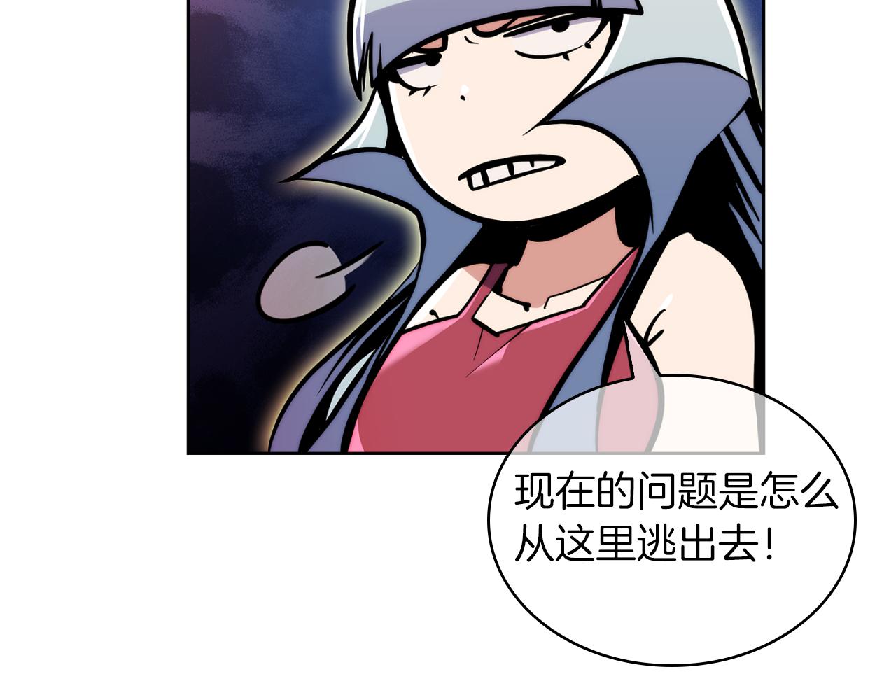 第58话 融合59