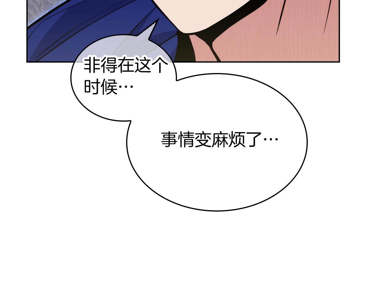 第58话 融合6