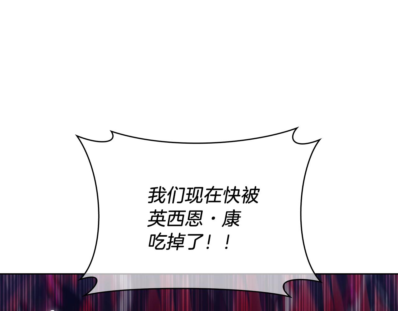 第58话 融合60