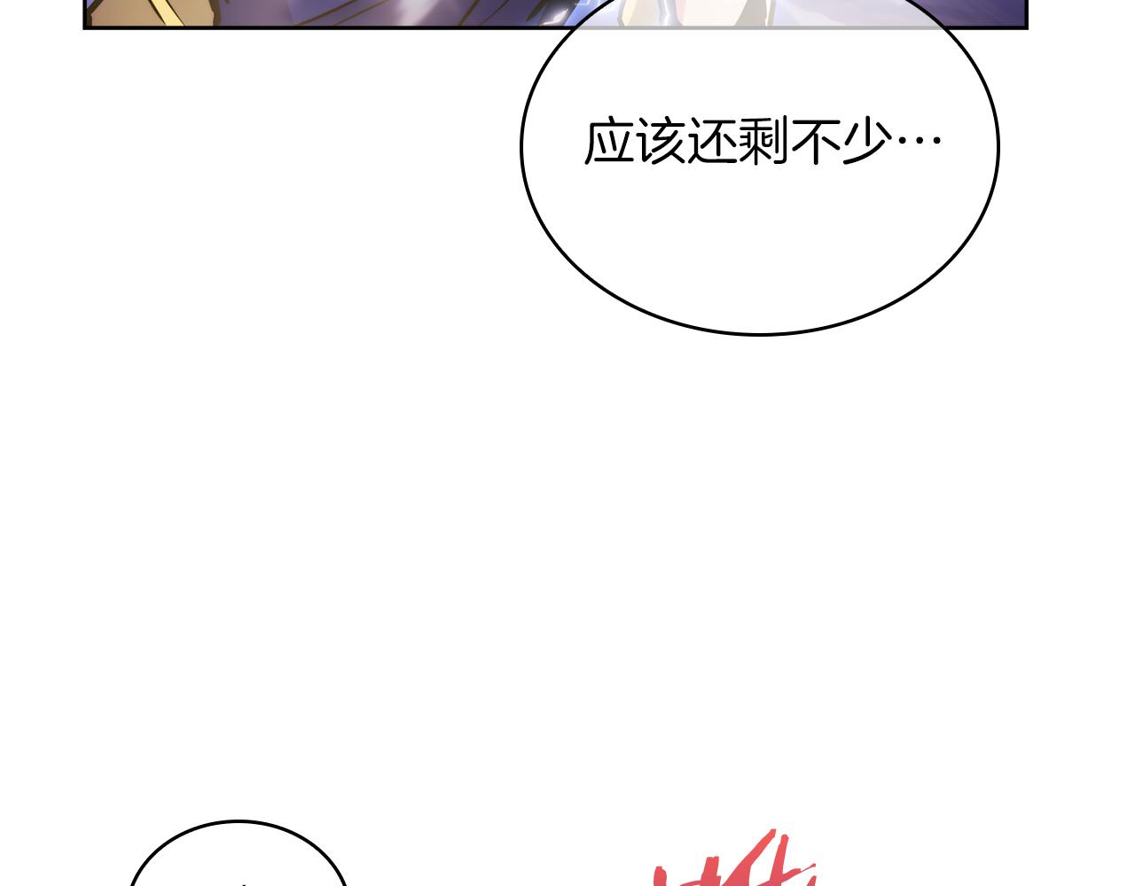 第58话 融合68