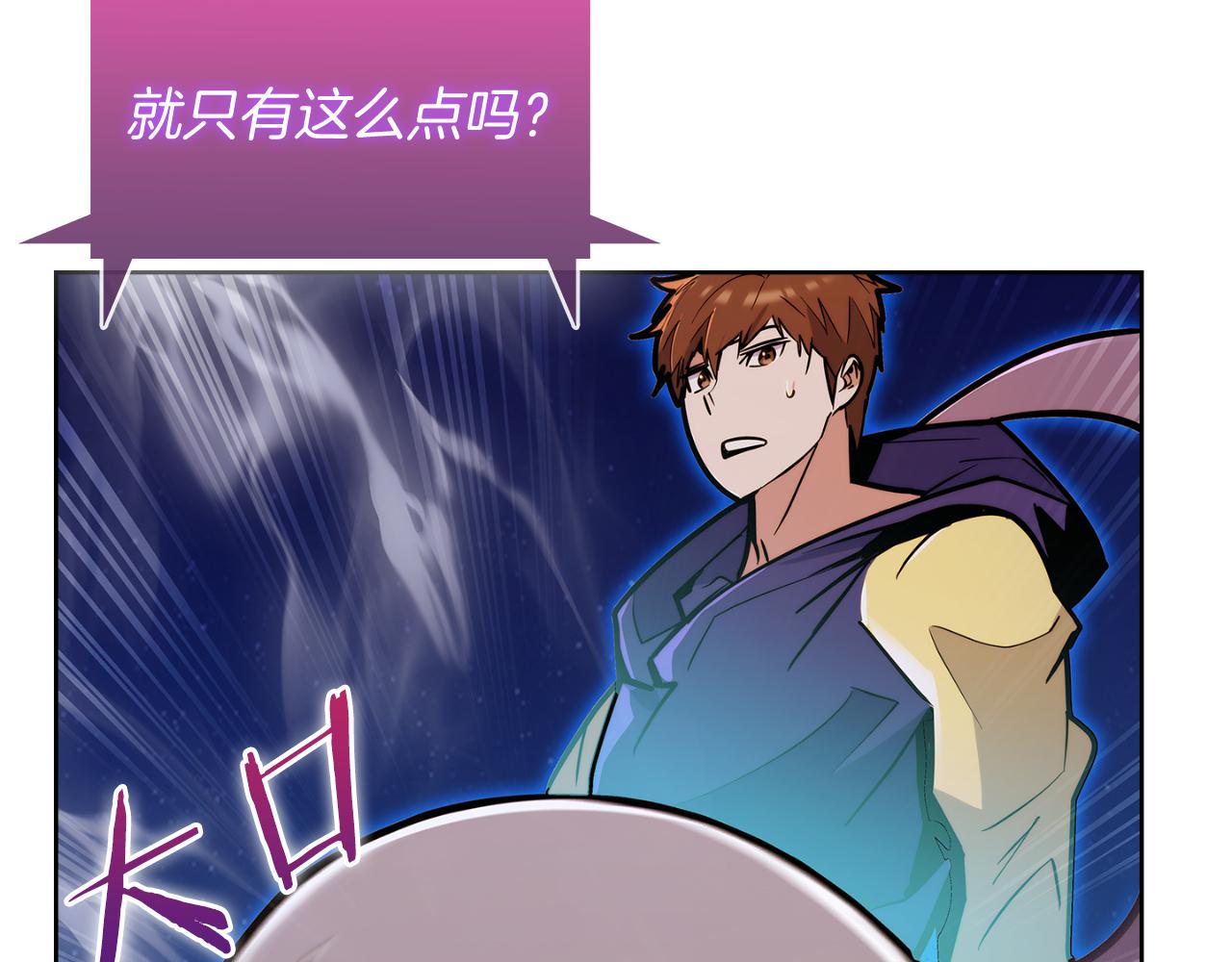第58话 融合71