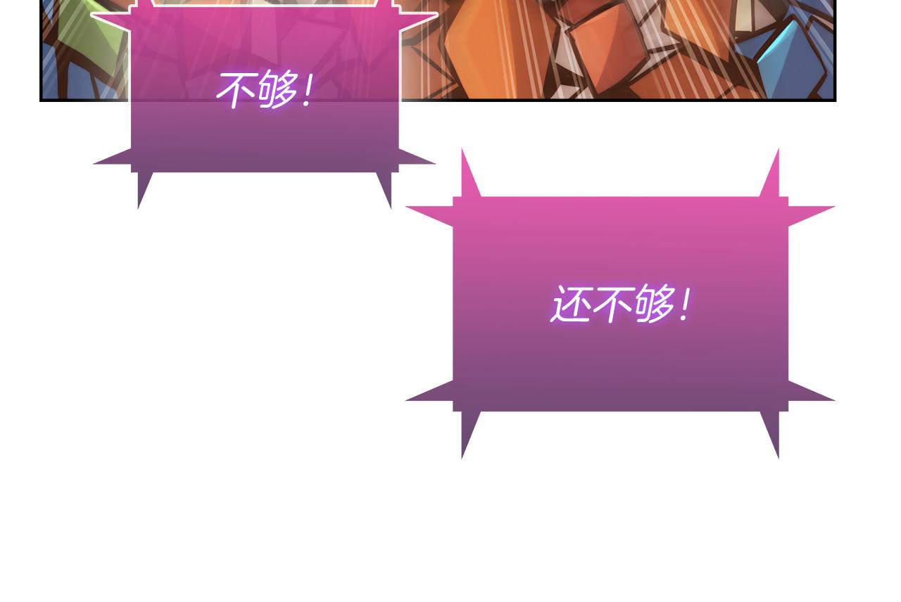 第58话 融合73