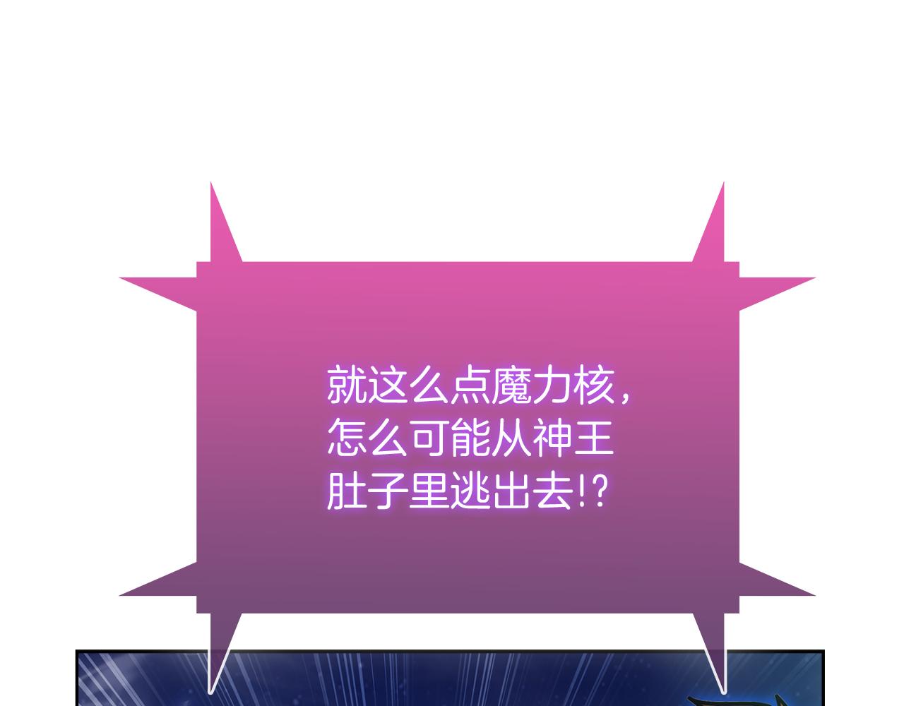 第58话 融合74