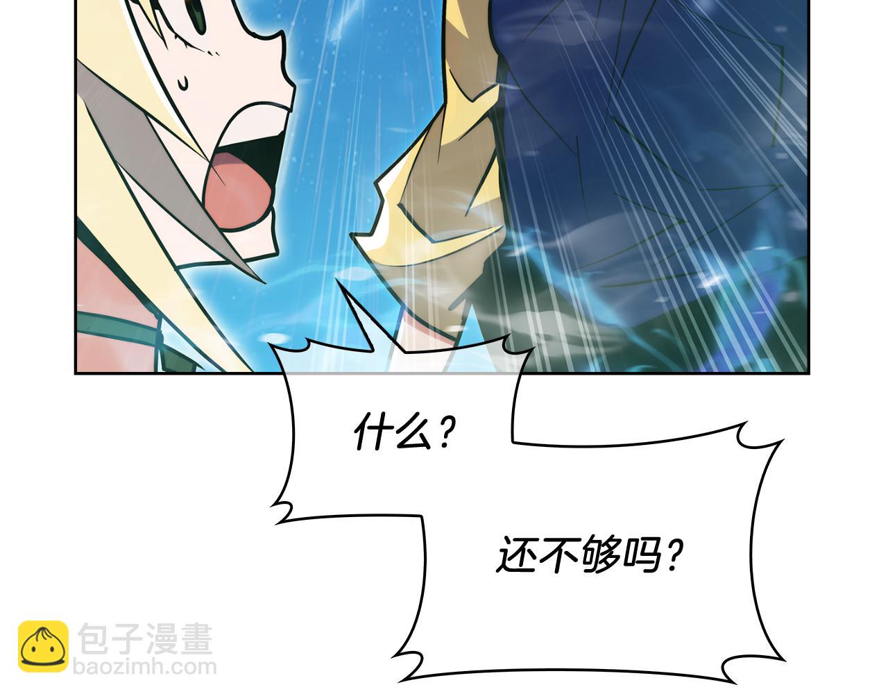 第58话 融合76