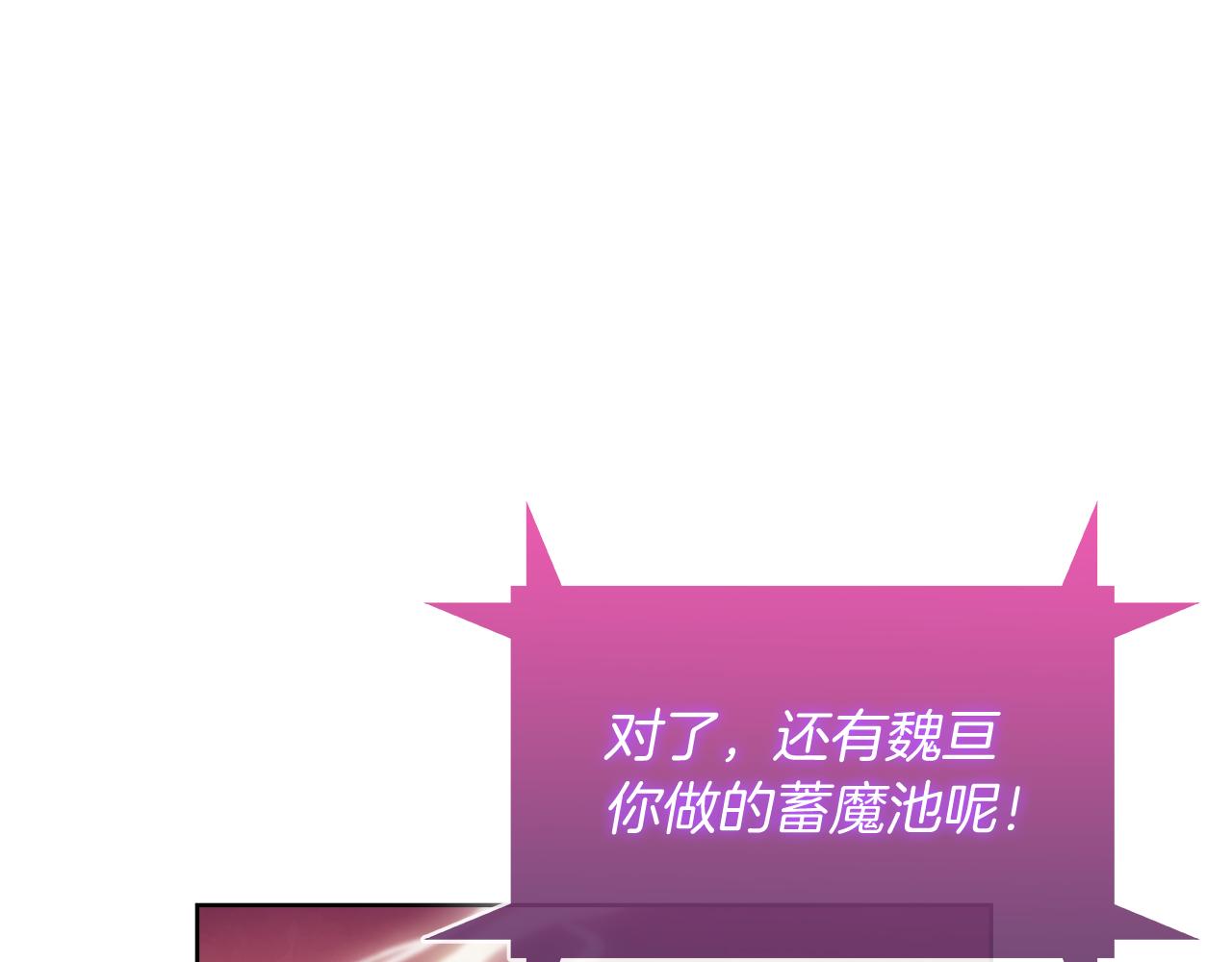 第58话 融合77