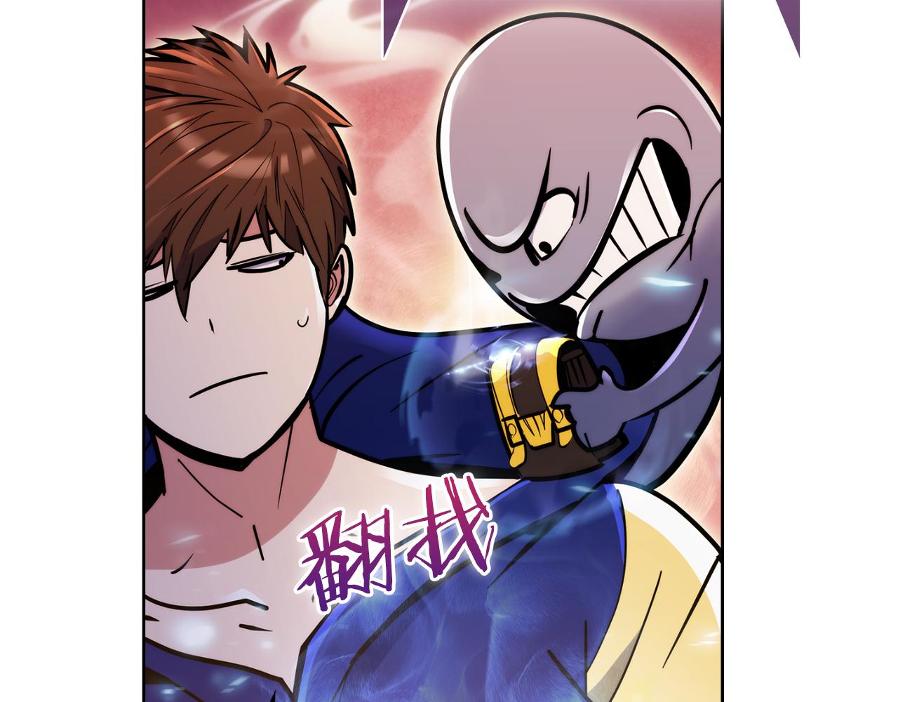 第58话 融合78