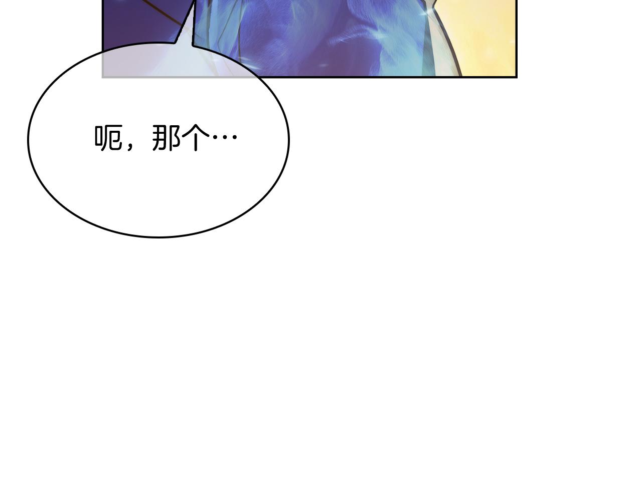 第58话 融合79
