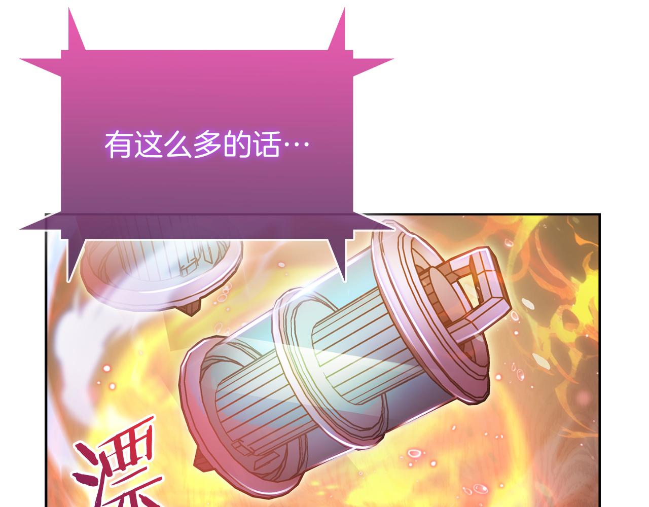 第58话 融合80