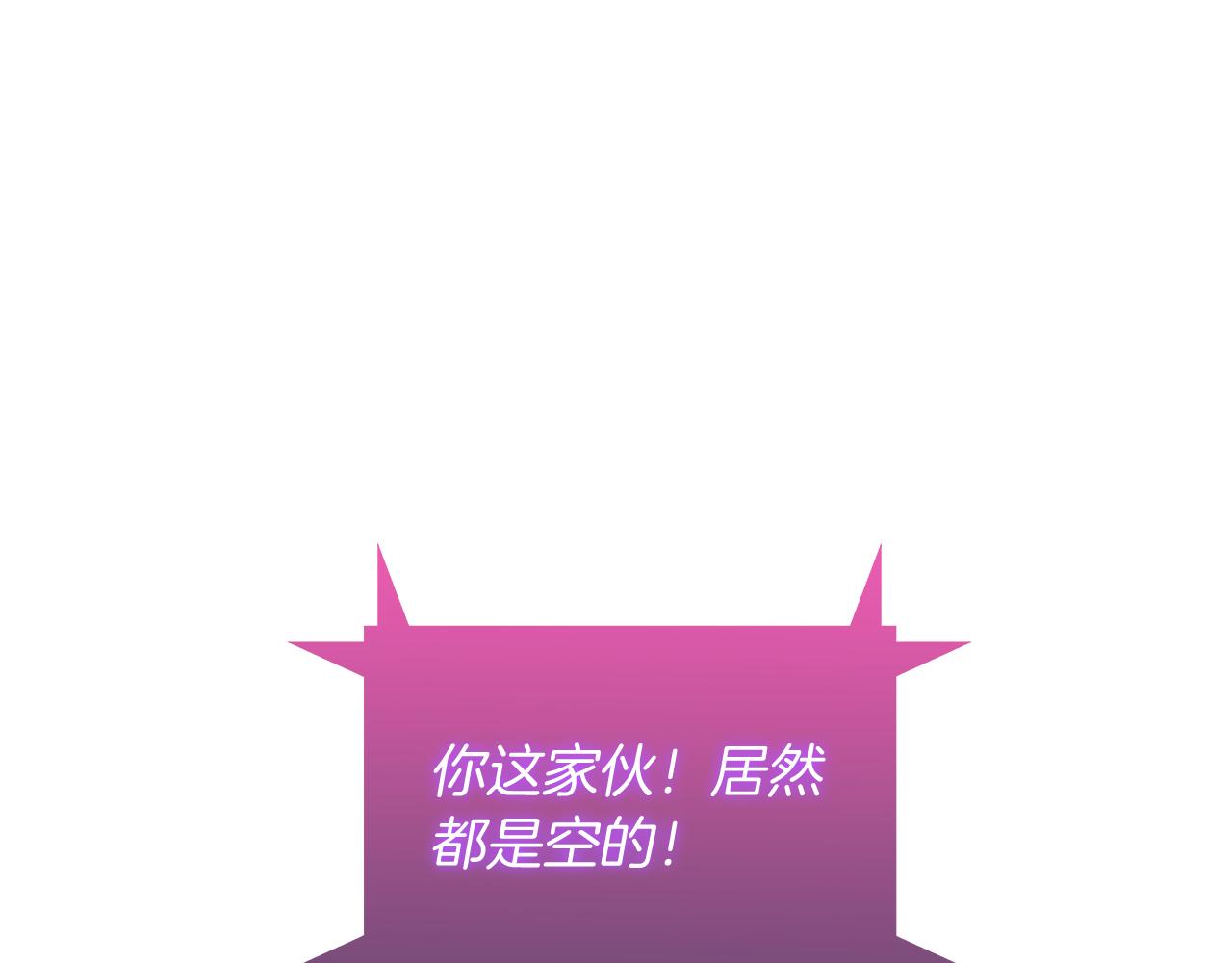 第58话 融合82